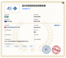 Australia ASIC full license (MM)