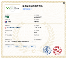 Singapore MAS retail forex license