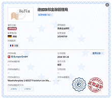 UAE DFSA retail forex license